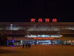-南昌西站