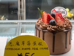 -吉川堂·日式甜点专门店(正佳广场店)