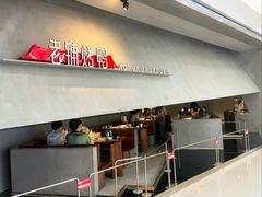 -北京老铺烤鸭(时代广场店)