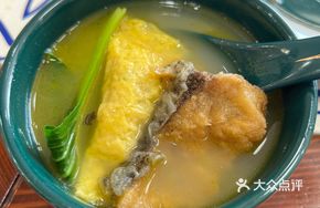 Fried Fish Dumpling Soup