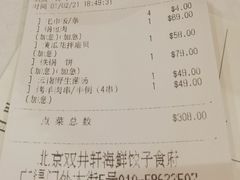 -双井轩(双井店)
