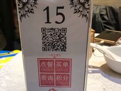 -福海居烤鸭店(鸟巢店)