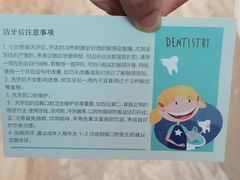 -劲松口腔医院(蓝色港湾院)