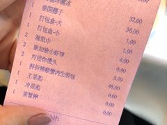 账单-新加坡珍宝海鲜JUMBO Seafood(西安skp店)