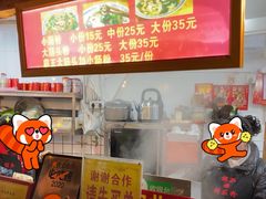 -锦泓老字号猪脏粉(东联大厦店)
