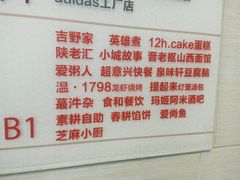 -优品汇生活广场