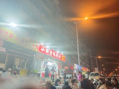 -小胖老味刨冰