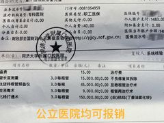 -维乐口腔(格林门诊长宁店)