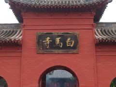 -洛阳白马寺