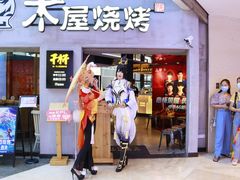 -皇庭广场(福华三路店)