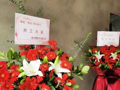 -星杰国际设计 别墅大宅装修(虹桥分公司)