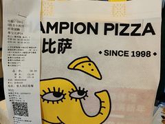 -尊宝比萨(金沙店)