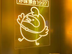 -超级鸡车(曹杨路店)