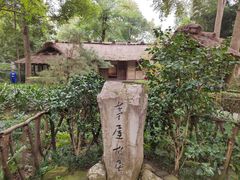 -成都杜甫草堂博物馆