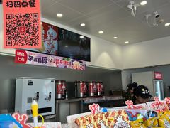 -蜜雪冰城(北戴河二中店)