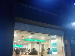 门面-1点点(湖明店)