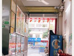 -小李腌粉(东海店)