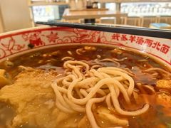 -武圣羊汤·西北面(安德路店)