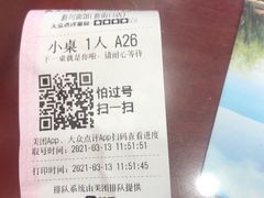 -新川面馆(新街口起源店)