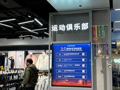 -迪卡侬(环球港店)