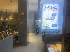 -半天妖烤鱼(中山路店)