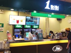 门面-茶百道(呼家楼店)