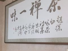 -大益膳房(华腾科技大厦店)