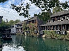 -乌镇西栅景区