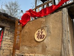 -红嫂家乡旅游区