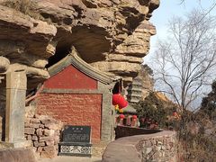 -苍岩山风景名胜区