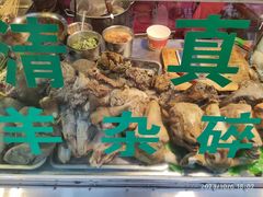 -正宁路小吃夜市