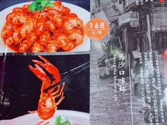 -忆口香龙虾(珠海夏湾老店)