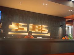 -加伍磅健身(千树店)