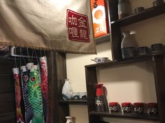 -金龙咖喱