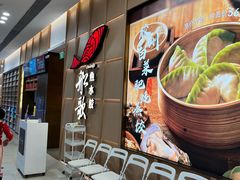 -船歌·鱼水饺青岛菜(金狮广场店)