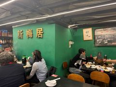 -新梅居(宁海东路店)