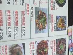 -兴记菜馆