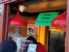 门面-秋栗香(地安门店)