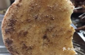 Shrimp Paste Baked Flatbread