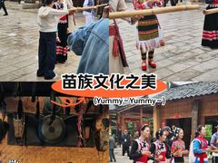 -云南民族村