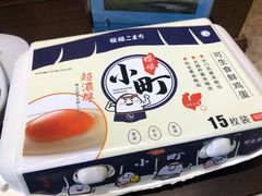 -盒马X会员店(上海森兰商都店)