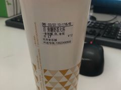 -CoCo都可(合生汇店)