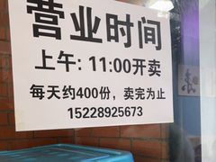 -龍城柳州螺蛳粉(群星路店)