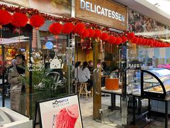 -丽都熟食店
