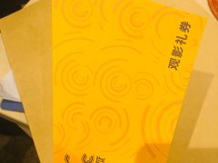 -万象影城(深圳布吉万象汇IMAX店)