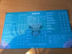 -COSTA COFFEE(新奥购物中心店)