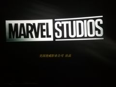 放映厅-万达影城(白云万达广场IMAX店)