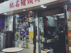 -新记餐厅(香槟大厦店)