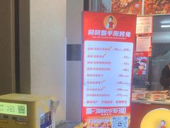 -叼叼姐手撕烤兔·兔头(十八梯店)
