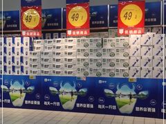 -欧尚(江阳中路店)